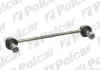 Стойка стабилизатора POLCAR S6040003 (фото 1)