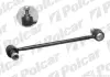 Стойка стабилизатора POLCAR S6081013 (фото 1)