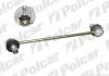 Стойка стабилизатора POLCAR SK-407T (фото 1)