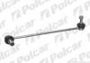 Стойка стабилизатора POLCAR V-557 (фото 1)