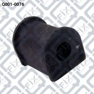 Втулка стабілізатора Q-FIX Q0010076