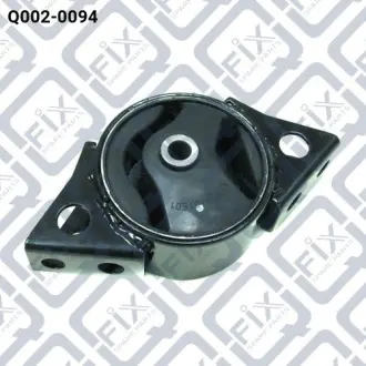 ПОДУШКА ДВИГАТЕЛЯ ЗАДНЯЯ МКПП Q-FIX Q0020094