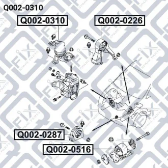 Подушка двигуна права (гідравлічна) Q-FIX Q0020310