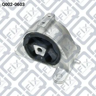 Подушка двигателя задняя Q-FIX Q0020603