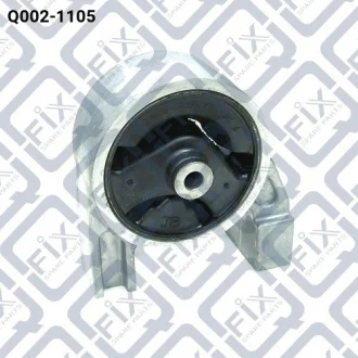 Подушка двигуна задня Q-FIX Q0021105