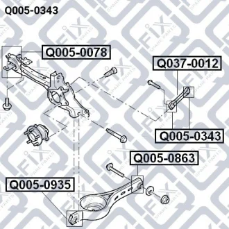 Сайлентблок задньої тяги Q-FIX Q0050343
