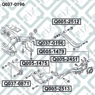 Тяга задняя поперечная Q-FIX Q0370196