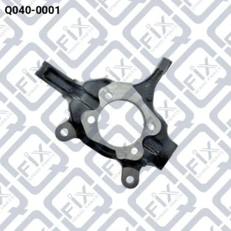 Кулак поворотний лівий Q-FIX Q0400001