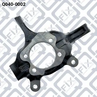 Кулак поворотний правий Q-FIX Q0400002