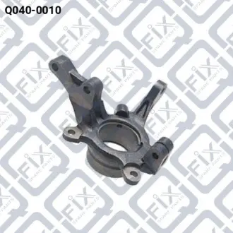 Кулак поворотний правий Q-FIX Q0400010
