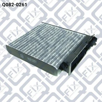 Фільтр салону вугільний Q-FIX Q0820261