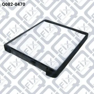 Фільтр салону Q-FIX Q0820470