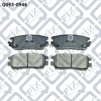Колодки гальмівні задні дискові Q-FIX Q0930946