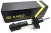 Амортизатор RAISO RS170160 (фото 2)