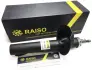 Амортизатор RAISO RS290839 (фото 2)