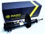 Амортизатор RAISO RS310767 (фото 5)