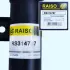 Амортизатор RAISO RS314767 (фото 3)