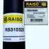 Амортизатор RAISO RS315525 (фото 2)