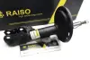 Амортизатор RAISO RS317116 (фото 2)