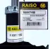 Амортизатор RAISO RS317152 (фото 4)