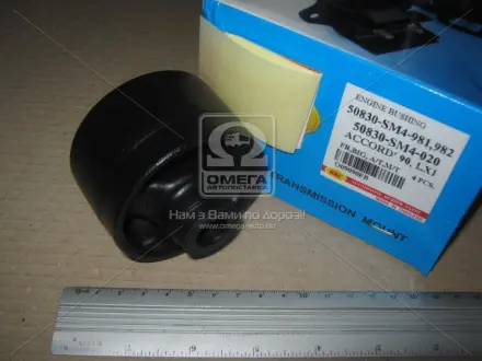 Опора двигателяaccord 90-93 lxi [fr,small,a/t,m/t] RBI O09090FB