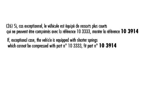 Амортизатор RECORD-FRANCE 103333