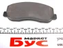 Колодки RENAULT/DACIA 410603847R (фото 5)