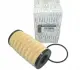 Фильтр масляный, вставка. Фільтр масляний, вставка. Oil filter, cartridge RENAULT/DACIA 8200362442 (фото 1)