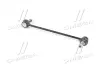 Стійка стаб. RENAULT KANGOO 08-. MEGANE II 03-09 RIDER RD341528334 (фото 3)