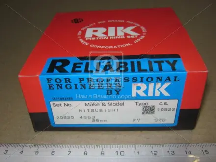 Кольца поршневые RIKEN 20920STD