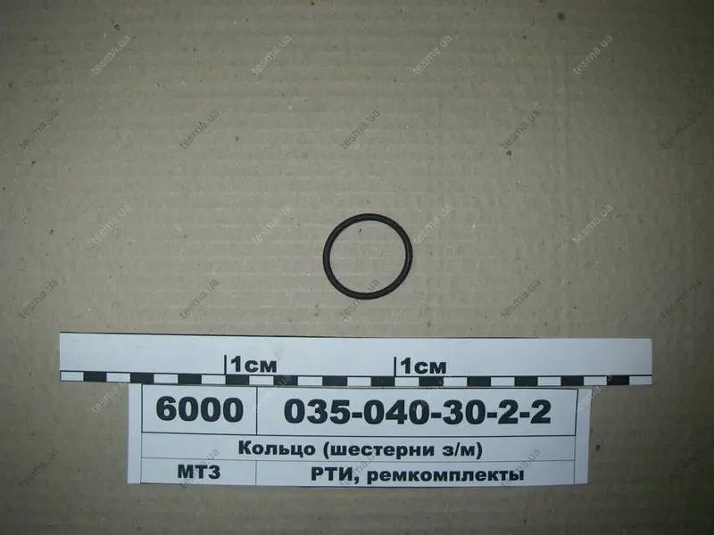 Кільце 035-040-30-2-2 ГОСТ 18829-73 (ГОСТ 9833-73) (вир-во Рось-Гума) РОСЬ ГУМА 0350403022 (фото 1)