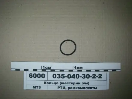 Кільце 035-040-30-2-2 ГОСТ 18829-73 (ГОСТ 9833-73) (вир-во Рось-Гума) РОСЬ ГУМА 0350403022