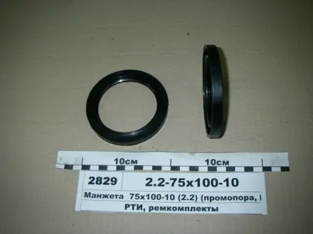Манжета гумова армована 2,2-75X100-10 (ви-во Рось-гума) РОСЬ ГУМА 2275X10010