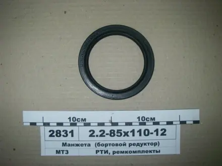 Манжета гумова армована 2,2-85X110-12 (ви-во Рось-гума) РОСЬ ГУМА 2285X11012