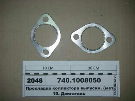 Прокладка колектора випускного металазбесту. КАМАЗ РОСЬ ГУМА 7401008050