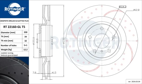 Диск гальмівний ROTINGER RT22160GLT5