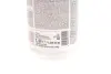 Антифриз (фіолетовий) G12/G12+ (1.5L) AN-SF 12+ READY-MIX -25°C HIGHTEC ANTIFREEZE ROWE 21048-0015-99 (фото 2)