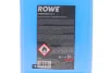 омивач скла зима (5L) HIGHTEC SCREENWASH (-20°C) (готовий до застосування) (лимон) ROWE 21111005099 - фото 2