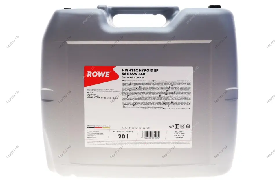 олива 85W140 HIGHTEC HYPOID EP (20L) (GL-5) ROWE 25016-0200-99 - фото 1