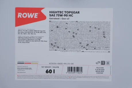 Олива 75W90 HIGHTEC TOPGEAR HC (60L) (MIL-L 2105D) (API GL-4/GL-5) ROWE 25034060099