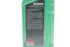 Олива 5W40 SUNSPEED SYNT RSi (1L) (MB 229.3/226.5/Porsche A40/VW 502 00/505 00/RN 0700/0710) ROWE 4920068-0010-99 (фото 2)