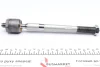 Тяга рульова Peugeot 301/Citroen C-Elysee 12- (L=229.9mm) RTS 9290531010 (фото 6)