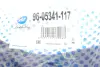 Важіль підвіски (передній/знизу) (R) Seat Cordoba/Ibiza 02-09/Skoda Fabia 99-14/Roomster 06-15 RTS 9605341117 (фото 2)