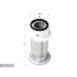 Air filter. finned. Фильтр воздушный с крыльчаткой SAKURA AS7988 (фото 1)