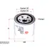 Oil filter, Spin-On. Фильтр масляный, накручиваемый SAKURA C1002 (фото 1)
