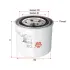Фильтр масляный, накручивающийся, картридж SAKURA C1202 (фото 2)