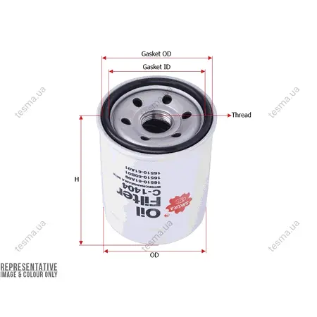 Oil filter, Spin-On. Фильтр масляный, накручиваемый SAKURA C1404 (фото 1)