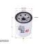 Oil filter, Spin-On. Фильтр масляный, накручиваемый SAKURA C1404 (фото 1)