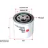 Oil filter, Spin-On. Фильтр масляный, накручиваемый SAKURA C1605 (фото 1)