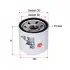 Oil filter, Spin-On. Фильтр масляный, накручиваемый SAKURA C1809 (фото 3)